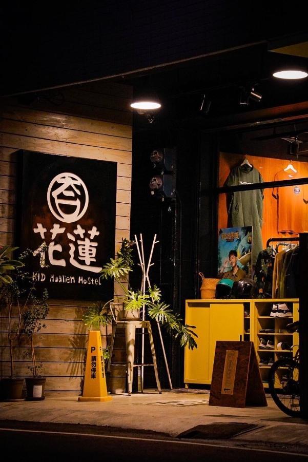 Kid Hualien Hostel Екстер'єр фото