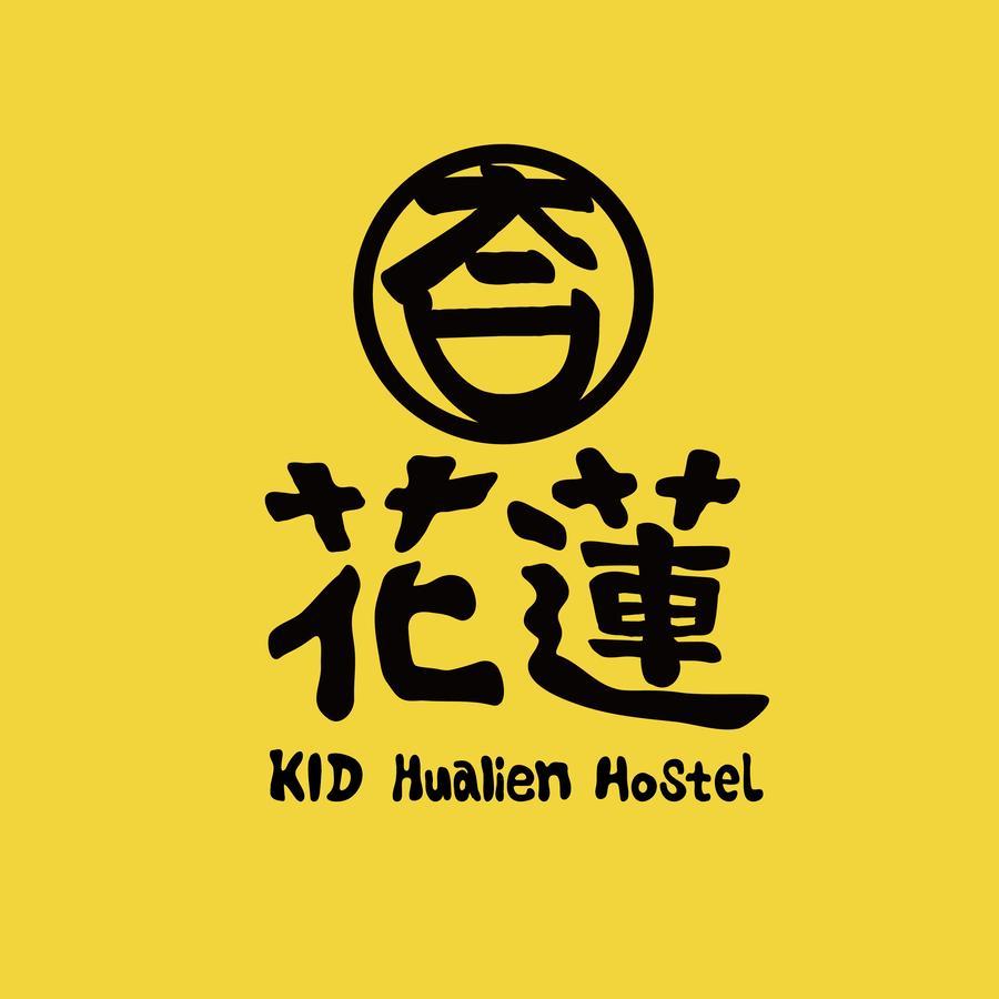 Kid Hualien Hostel Екстер'єр фото